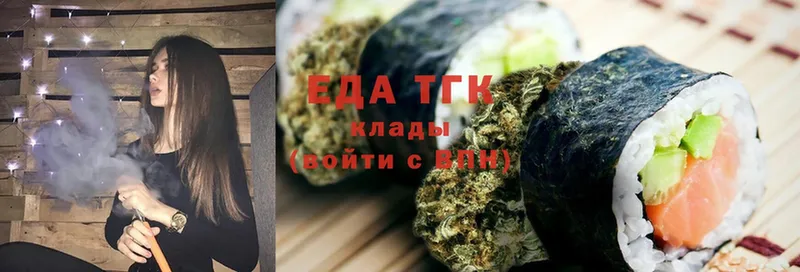 Cannafood конопля  Кингисепп 