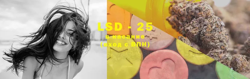 купить наркотики цена  ОМГ ОМГ ссылка  LSD-25 экстази кислота  Кингисепп 